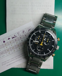 Watch with Inspection Report